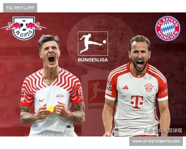 德甲球队与英超球队对战精彩视频精选回顾