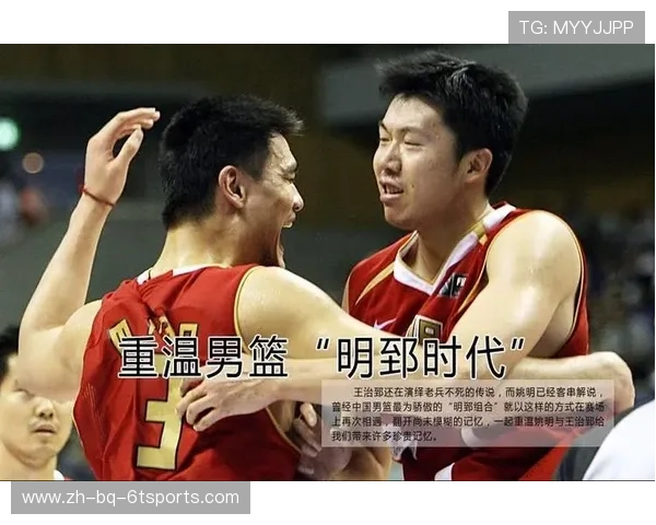 足球明星如何评价CBA联赛？体育互通视角对话